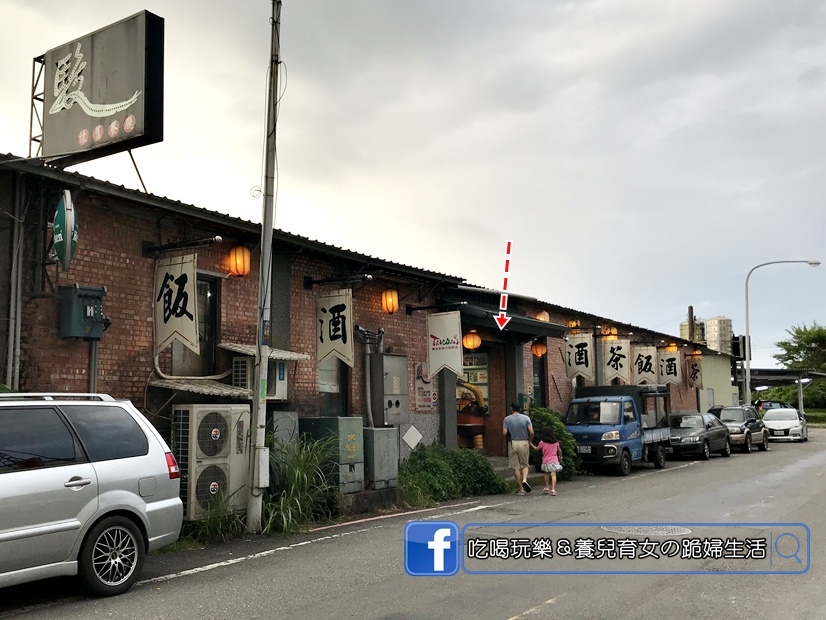 駿懷舊餐廳1.JPG 駿懷舊餐廳1.JPG