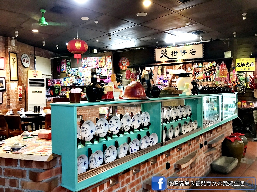 駿懷舊餐廳7.JPG 駿懷舊餐廳7.JPG