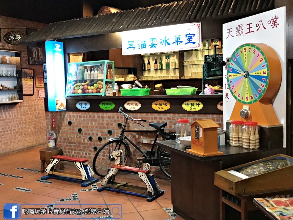 駿懷舊餐廳10.JPG 駿懷舊餐廳10.JPG