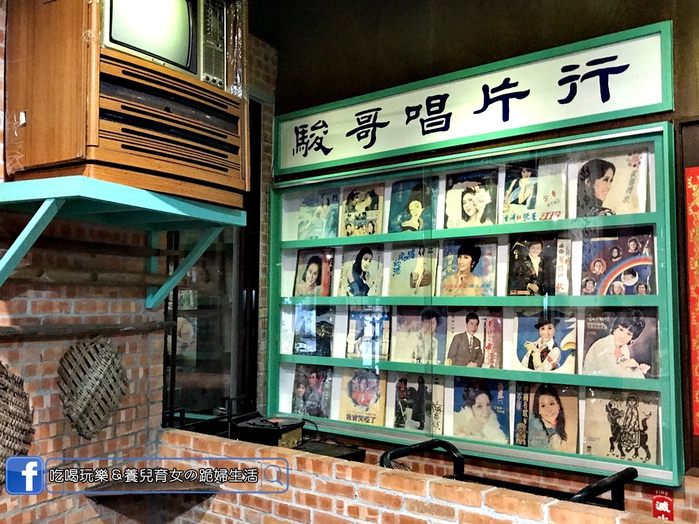 駿懷舊餐廳15.JPG 駿懷舊餐廳15.JPG