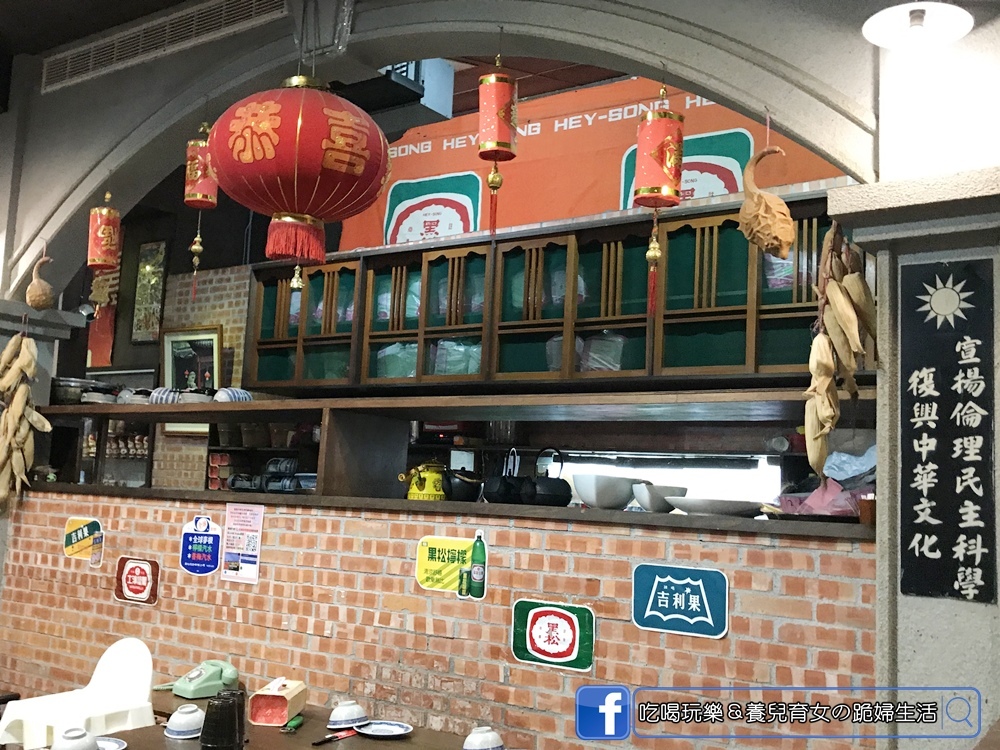 駿懷舊餐廳12.JPG 駿懷舊餐廳12.JPG