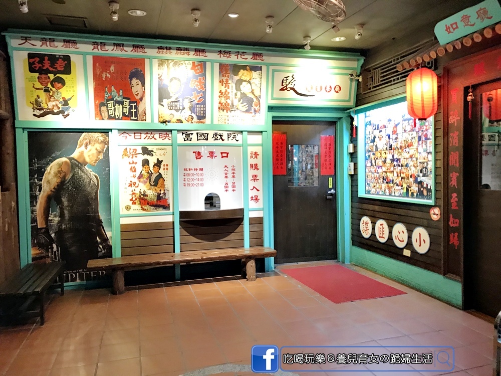 駿懷舊餐廳16.JPG 駿懷舊餐廳16.JPG