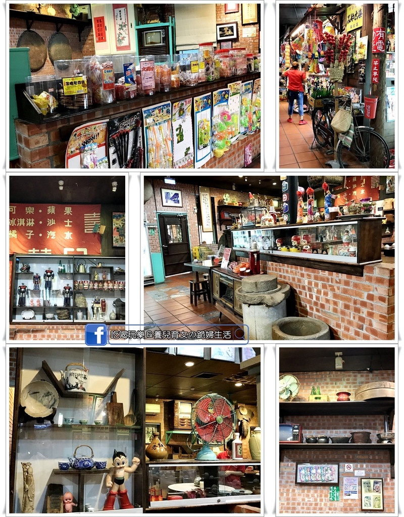 駿懷舊餐廳13.jpg 駿懷舊餐廳13.jpg