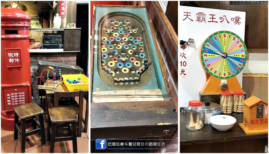 駿懷舊餐廳11.jpg 駿懷舊餐廳11.jpg