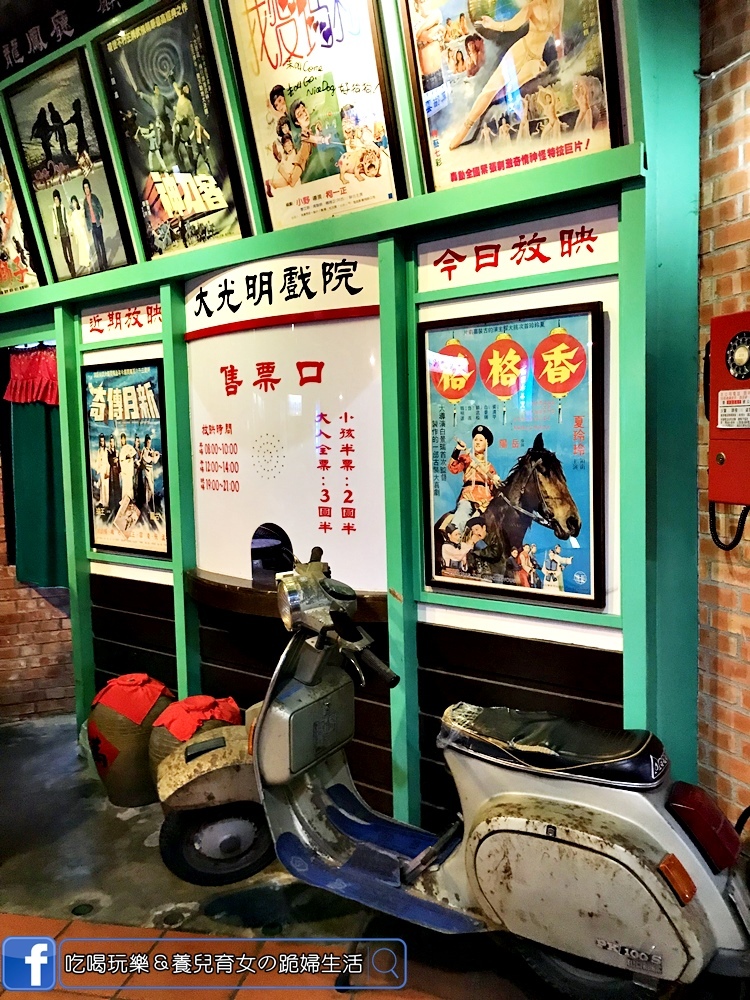 駿懷舊餐廳26.JPG 駿懷舊餐廳26.JPG