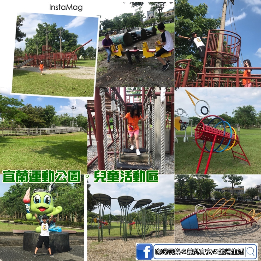 宜蘭運動公園.JPG