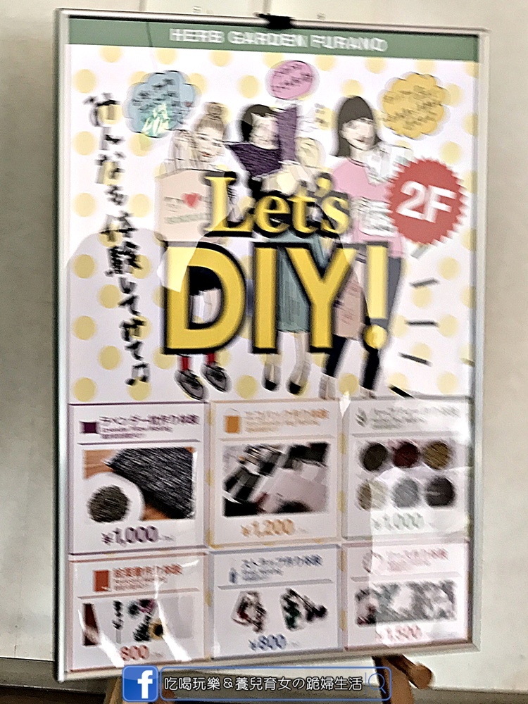 薰衣草抱枕DIY.JPG