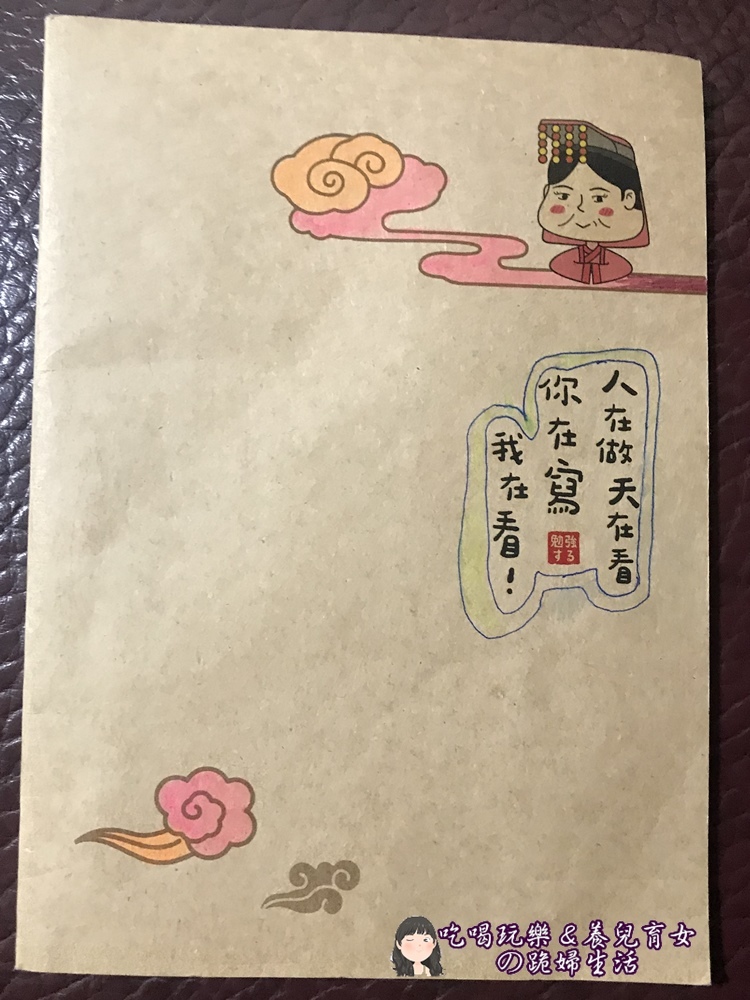 小妞生活筆記1.jpg