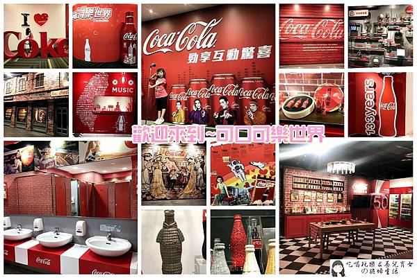 可口可樂0.jpg