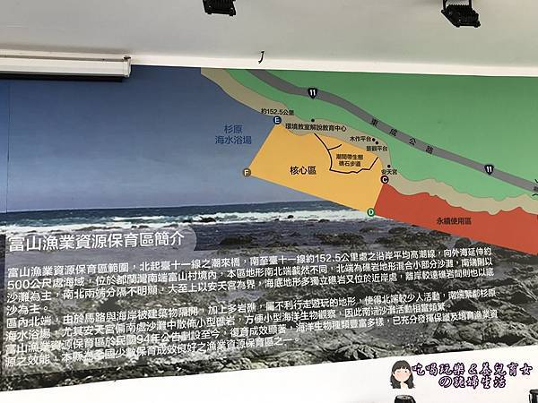 富山漁業資源保育區6-2.JPG