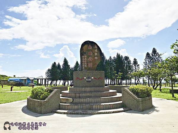 南田海岸親水公園1.JPG