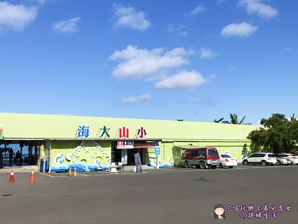 阿塱壹-起程休息站.JPG 阿塱壹-起程休息站.JPG