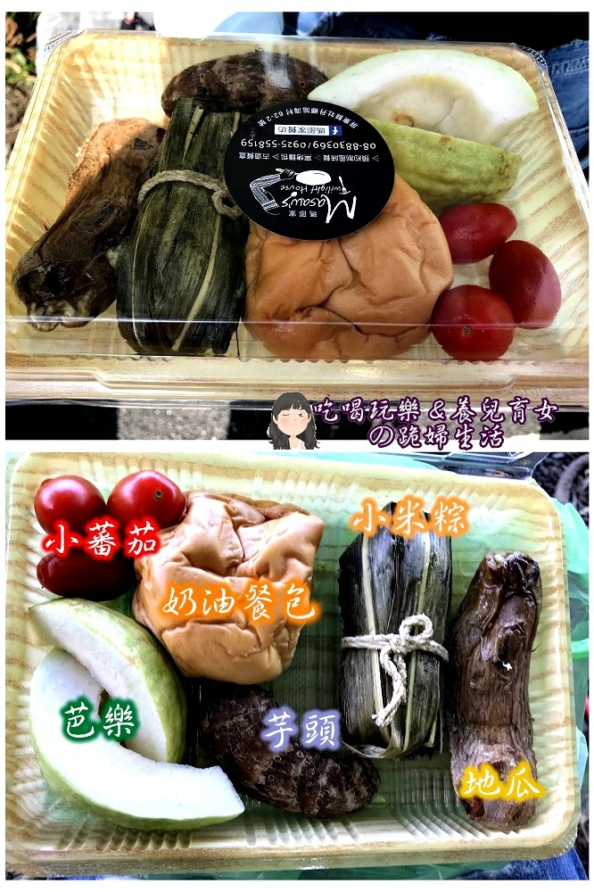 阿塱壹-獵人餐.jpg 阿塱壹-獵人餐.jpg