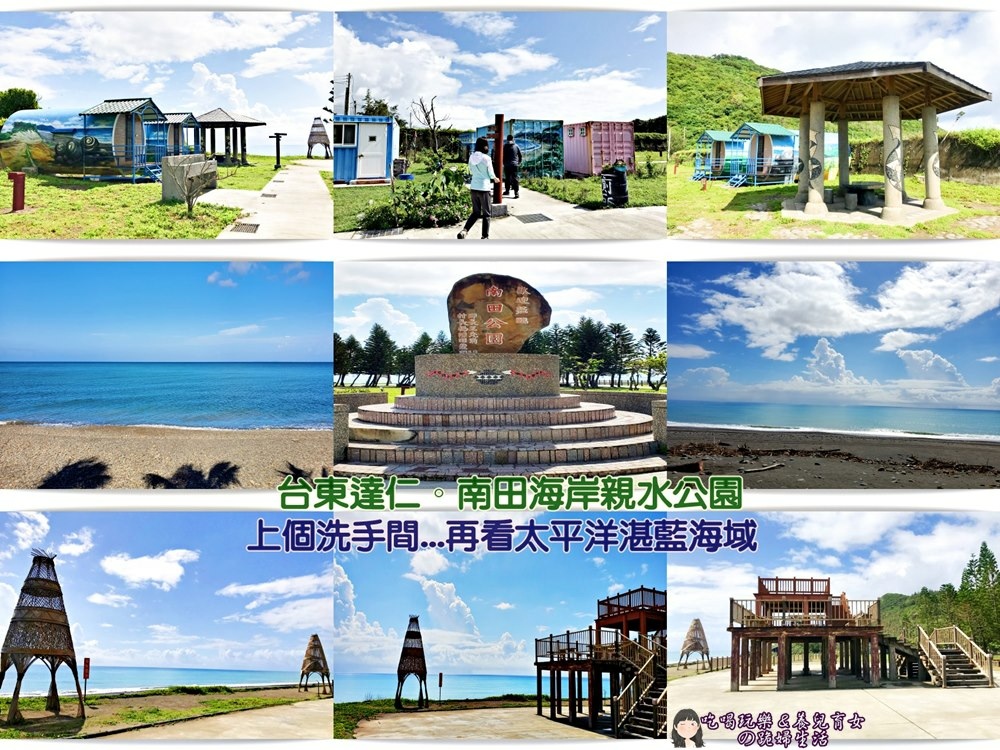 南田公園.jpg 南田公園.jpg