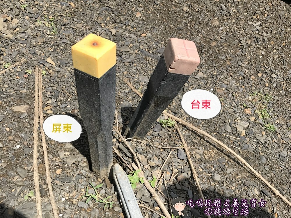 東東分界點.JPG 東東分界點.JPG