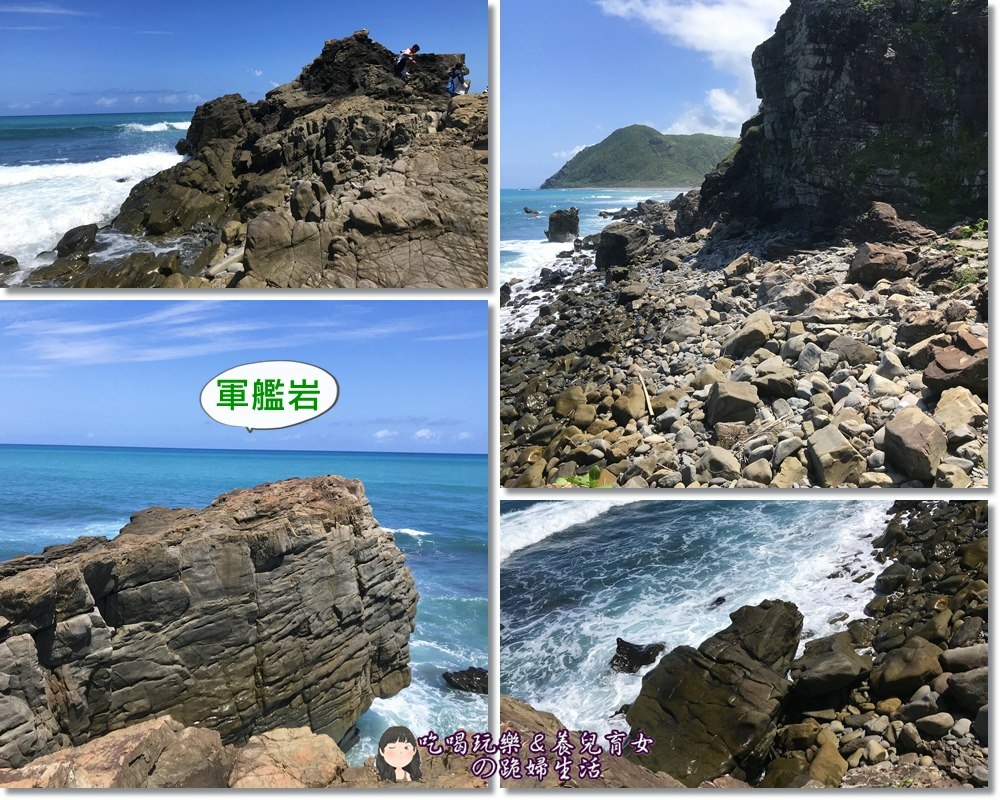 軍艦岩.jpg 軍艦岩.jpg