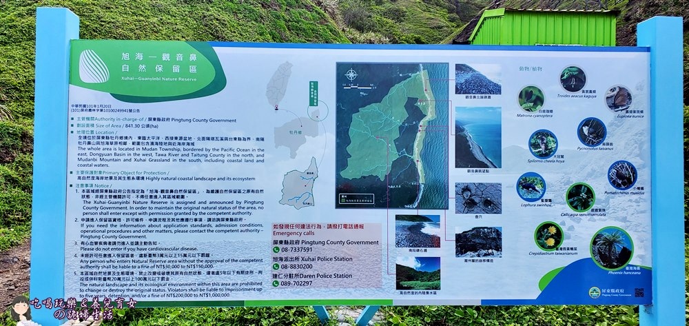 南段檢查站.jpg 南段檢查站.jpg