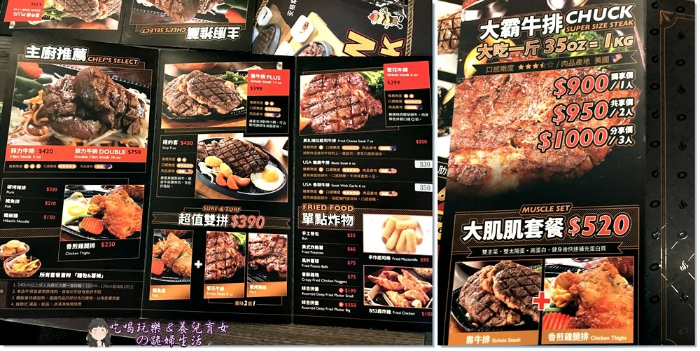 COW炙燒9.jpg