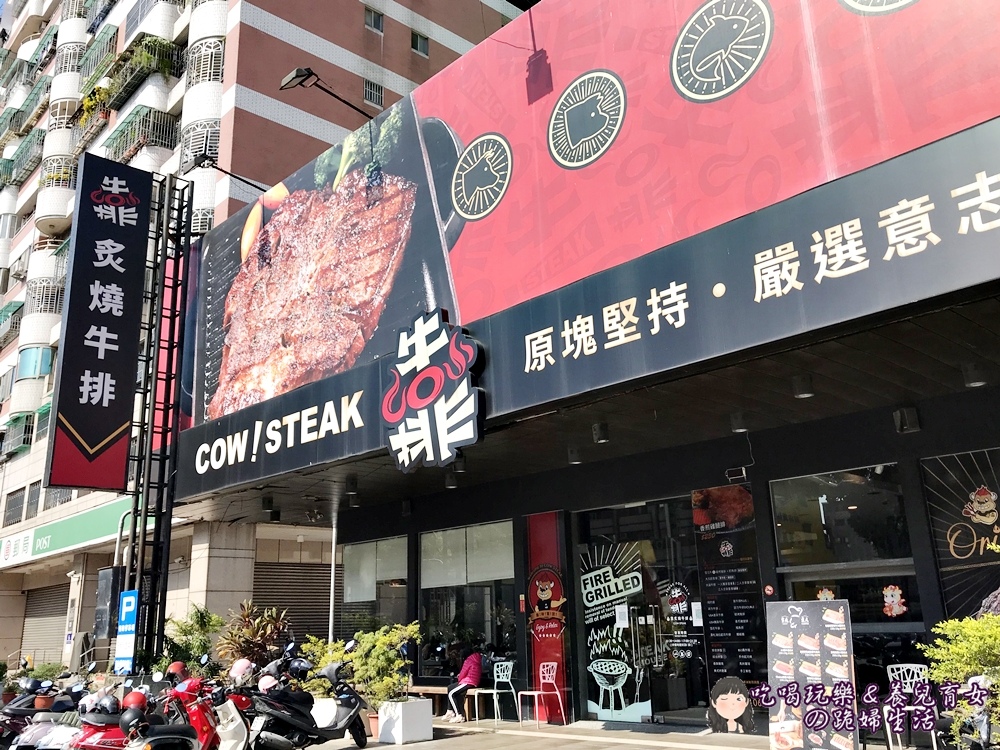 COW炙燒20.JPG