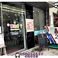 童樂島親子餐廳2.jpg
