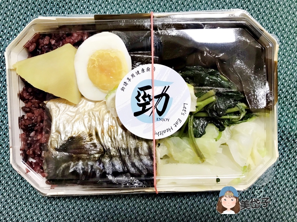 【高雄鳳山食記】低GIｘ少油ｘ少鹽健康營養餐盒～「勁」請享用