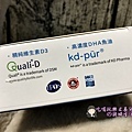 大研生醫魚油2.JPG