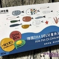 大研生醫魚油.JPG