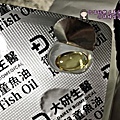 大研生醫魚油8.JPG