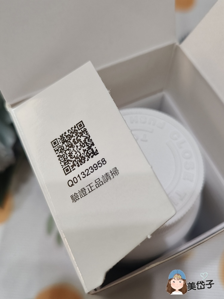 納豆紅麴4.jpg 納豆紅麴4.jpg