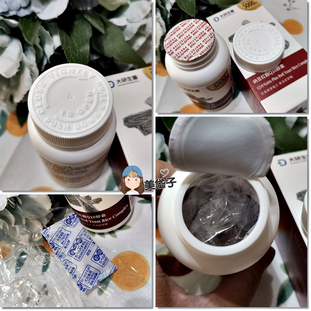 納豆紅麴7.jpg 納豆紅麴7.jpg