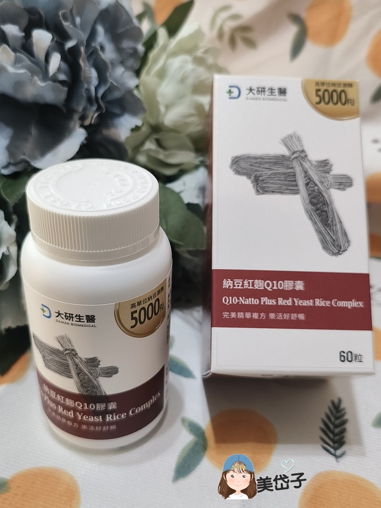 納豆紅麴10.jpg 納豆紅麴10.jpg