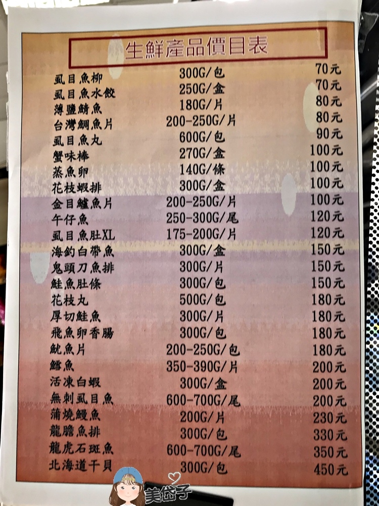 彌陀漁港活動中心10.JPG