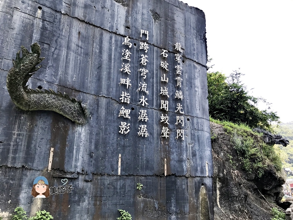 西街-烏塗溪步道.JPG