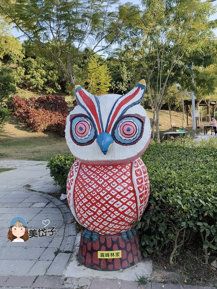 阿罩霧公園3.jpg 阿罩霧公園3.jpg