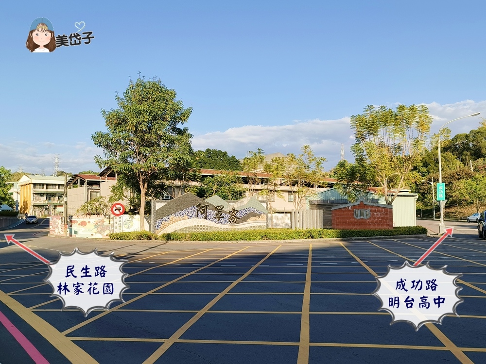 阿罩霧公園18.jpg 阿罩霧公園18.jpg