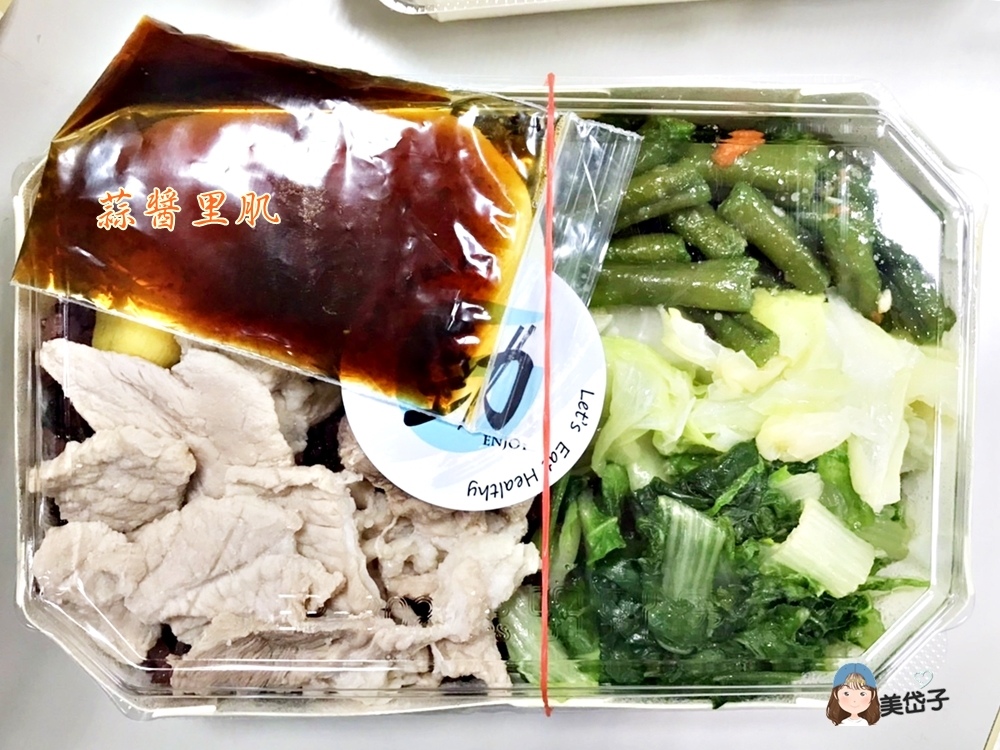 【高雄鳳山食記】低GIｘ少油ｘ少鹽健康營養餐盒～「勁」請享用