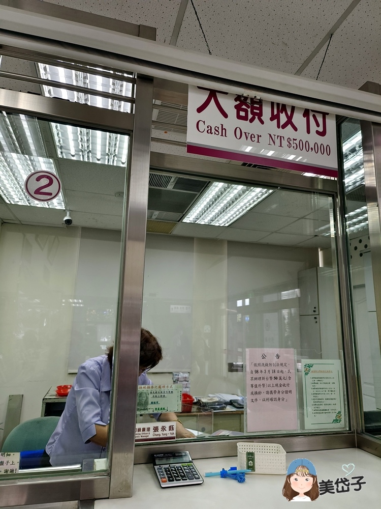 汙損鈔票換鈔3.jpg 汙損鈔票換鈔3.jpg