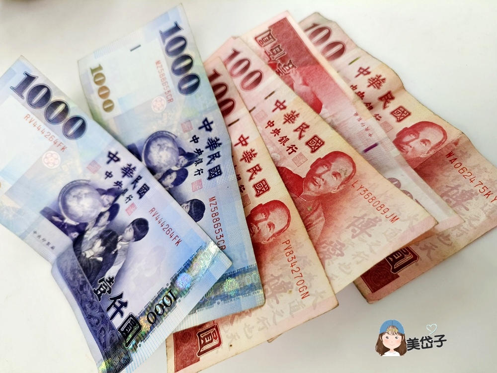 汙損鈔票換鈔4.jpg 汙損鈔票換鈔4.jpg