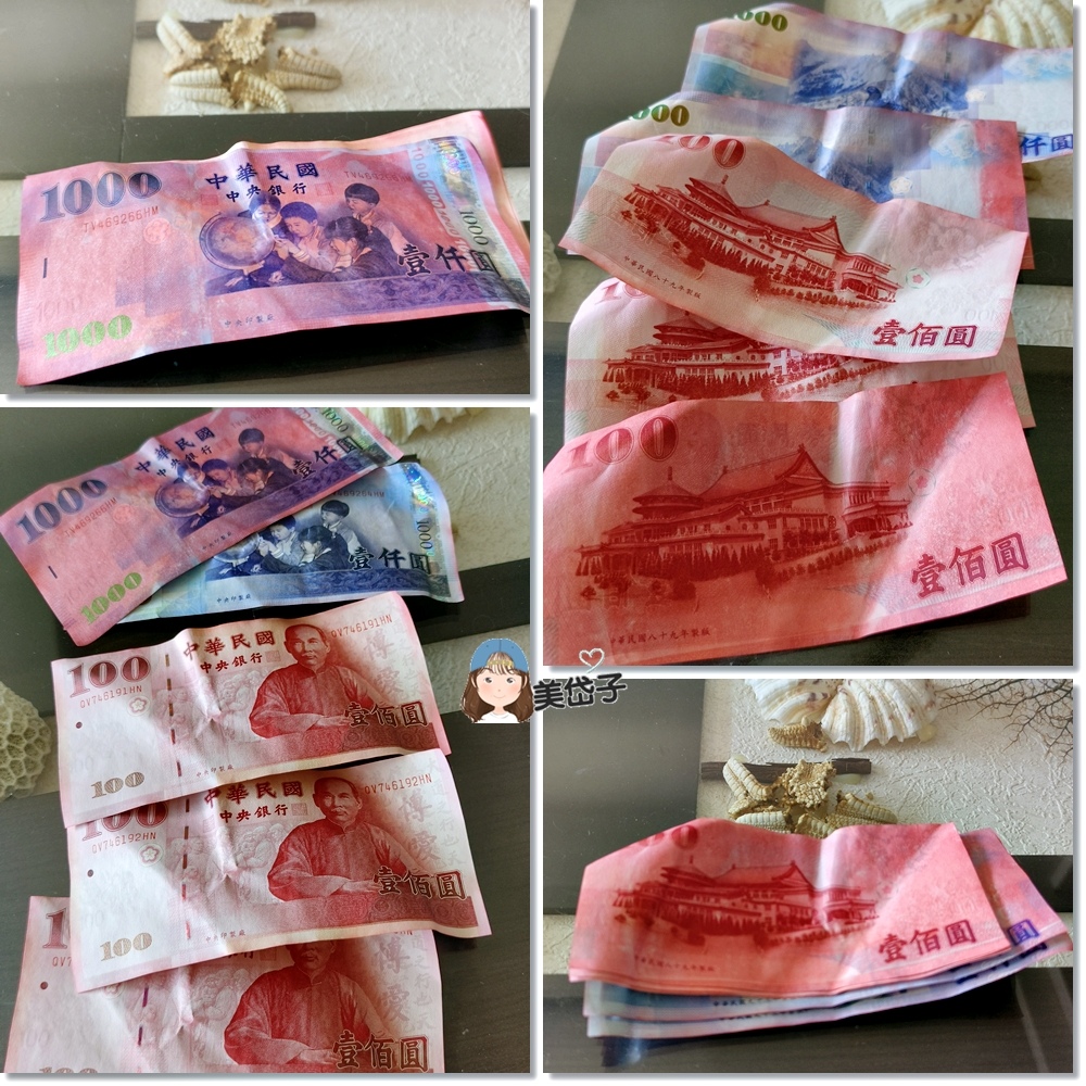 汙損鈔票換鈔1.jpg 汙損鈔票換鈔1.jpg