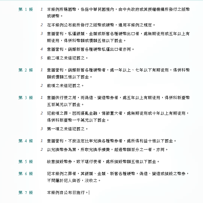 capture-20230407-145826.png capture-20230407-145826.png