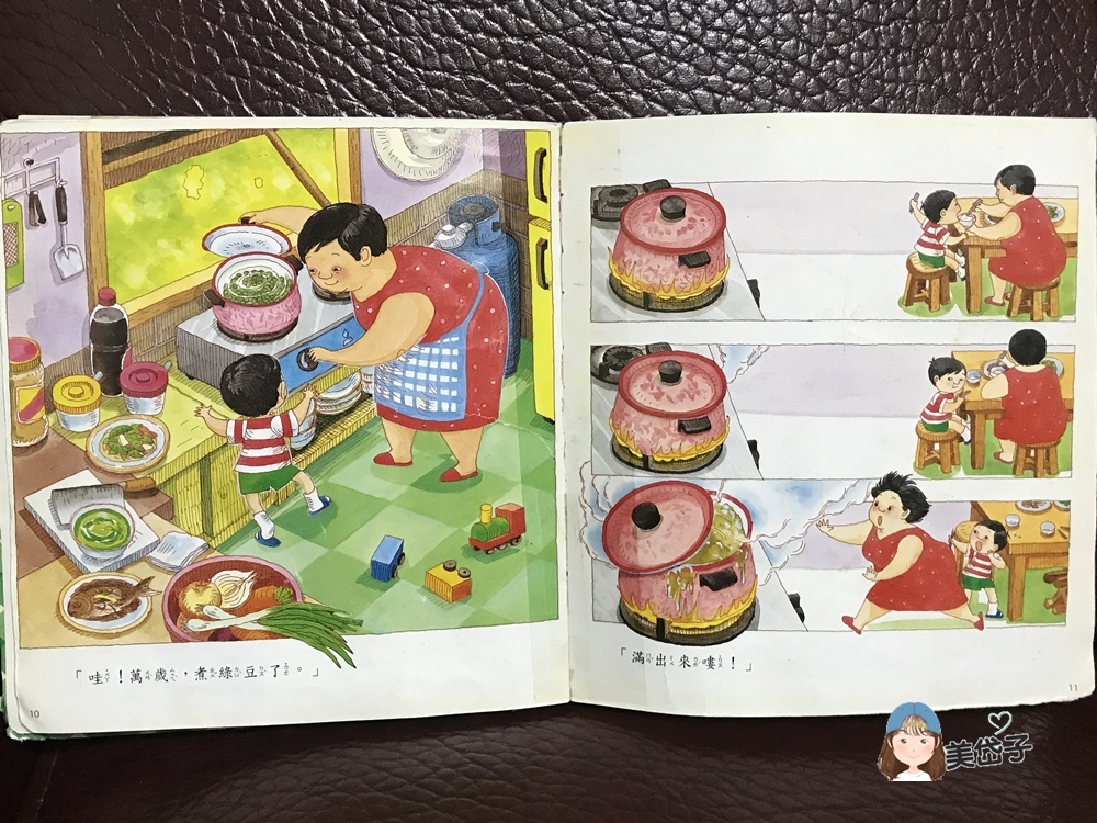 媽媽買綠豆3.JPG 媽媽買綠豆3.JPG