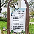 五甲公園-水珠遊戲塔.jpg