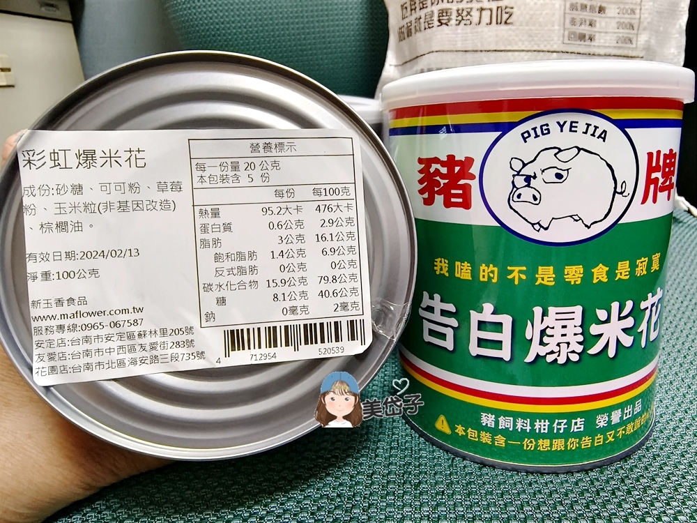 新玉春2-1.jpg 新玉春2-1.jpg