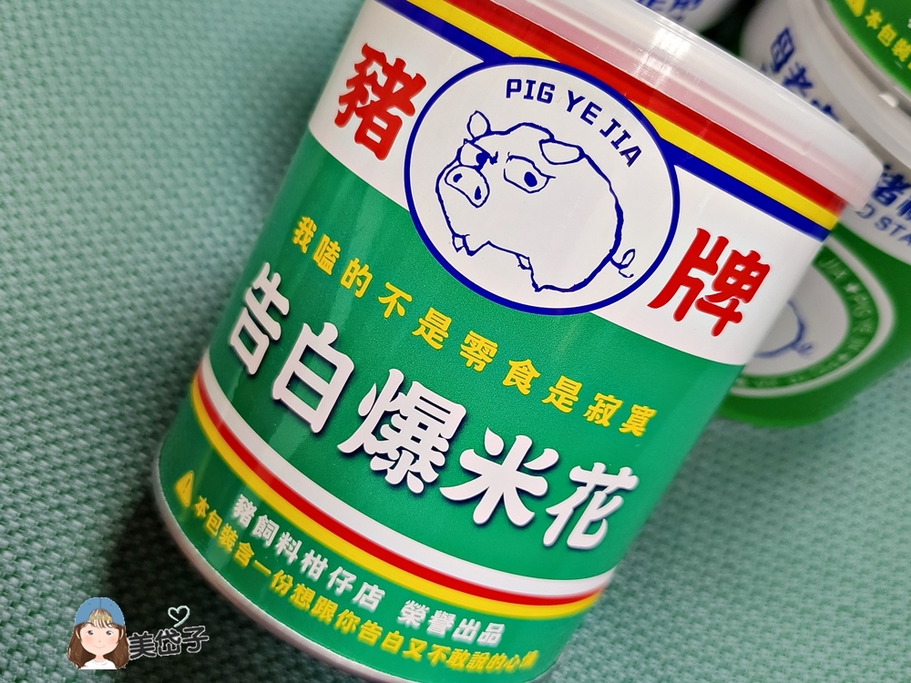 新玉春1.jpg 新玉春1.jpg