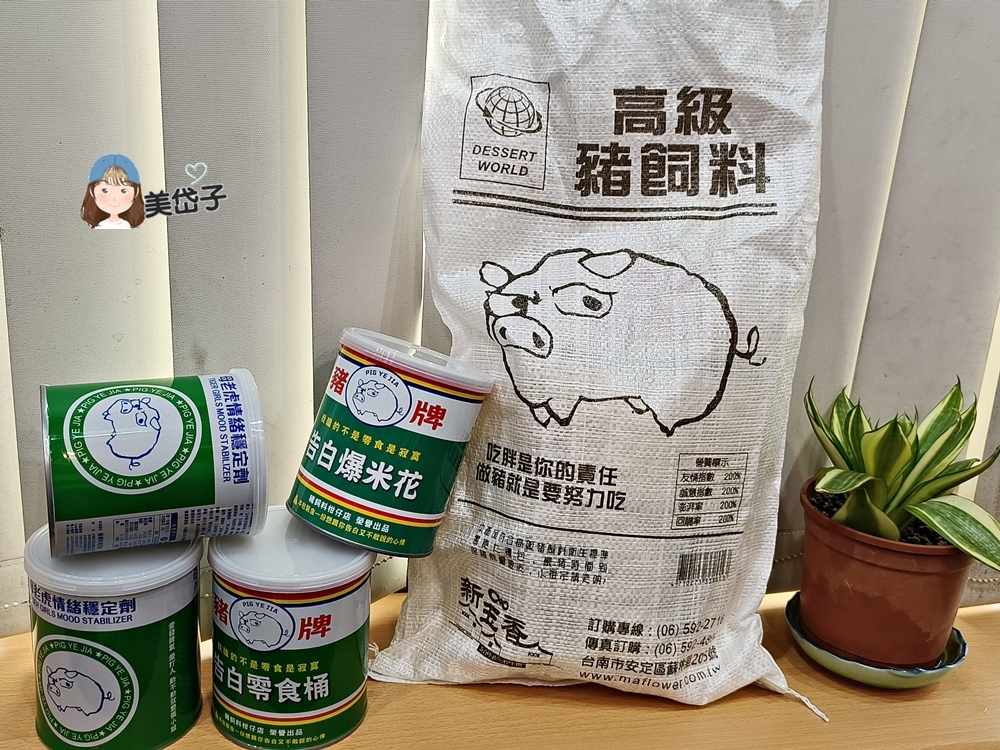 新玉春.jpg 新玉春.jpg