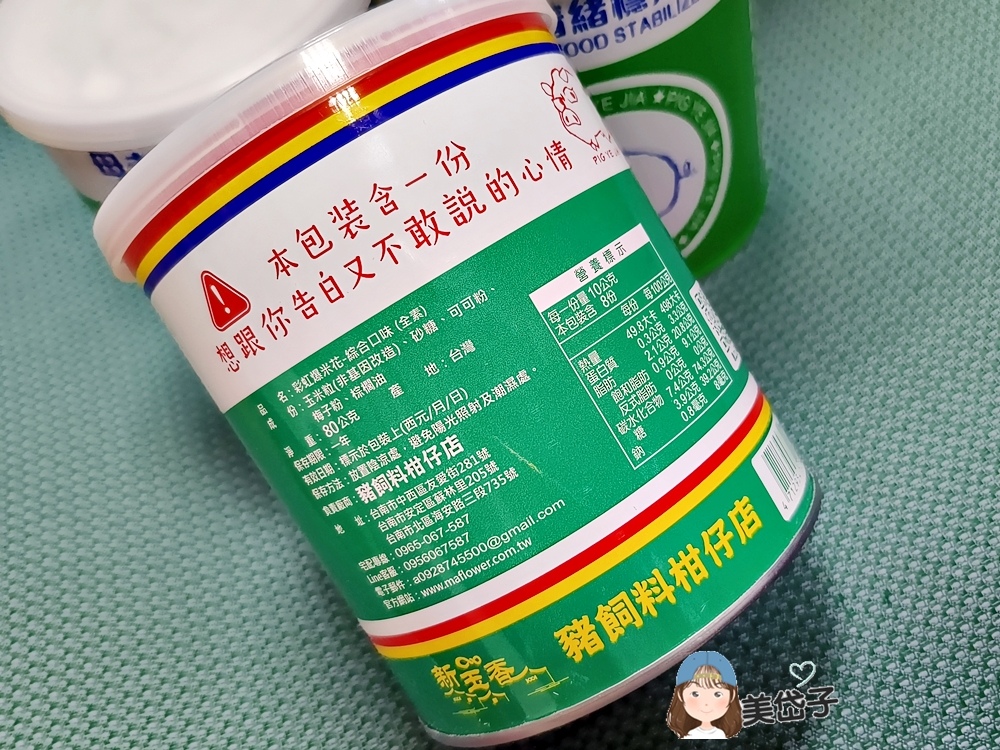 新玉春2.jpg 新玉春2.jpg