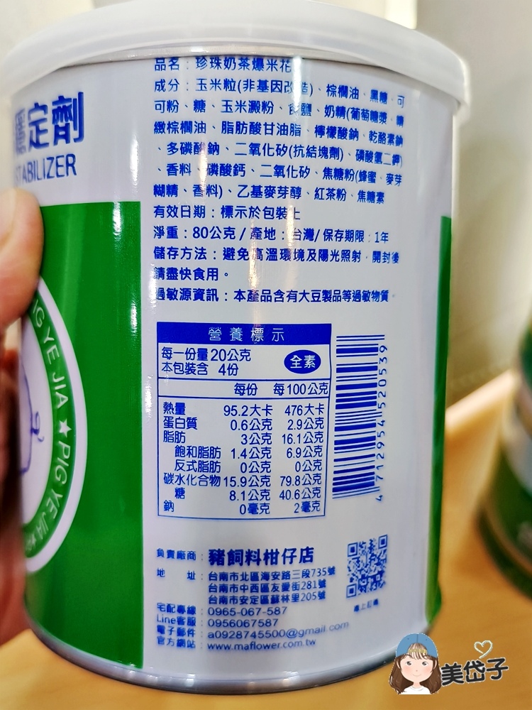 新玉春4-1.jpg 新玉春4-1.jpg