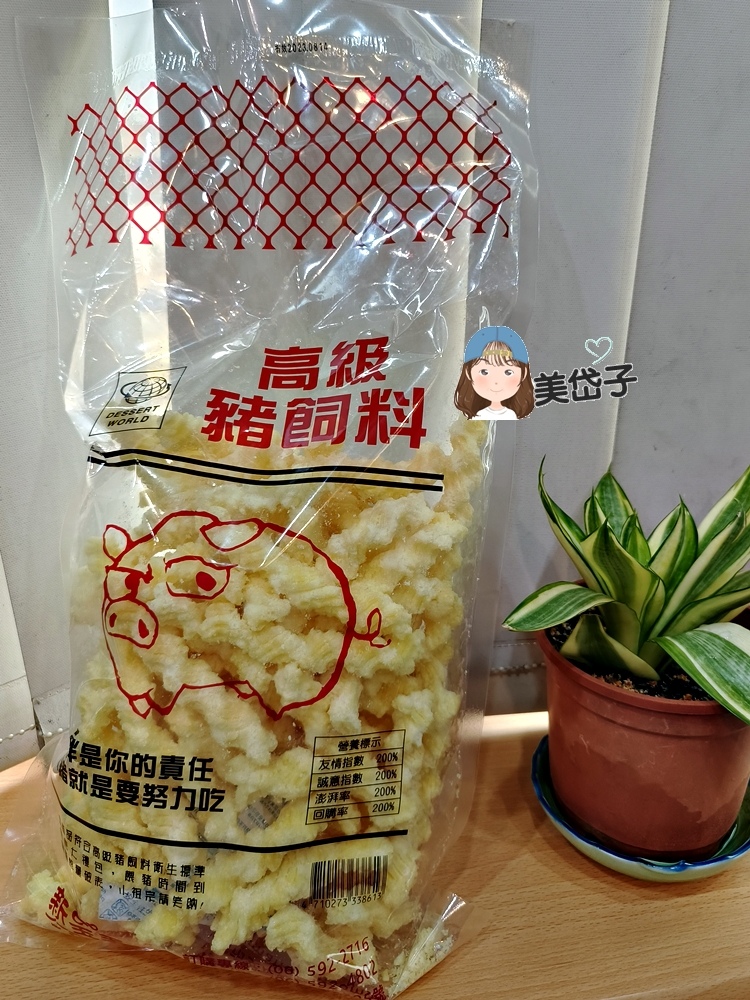 新玉春6.jpg 新玉春6.jpg