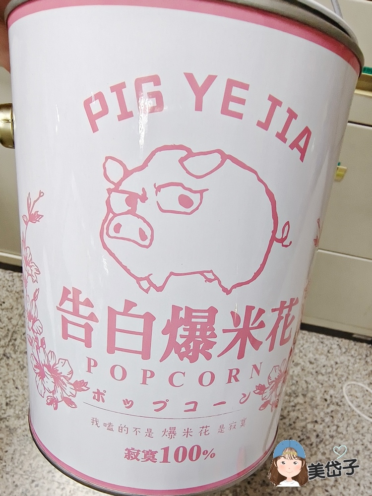 新玉春7.jpg 新玉春7.jpg