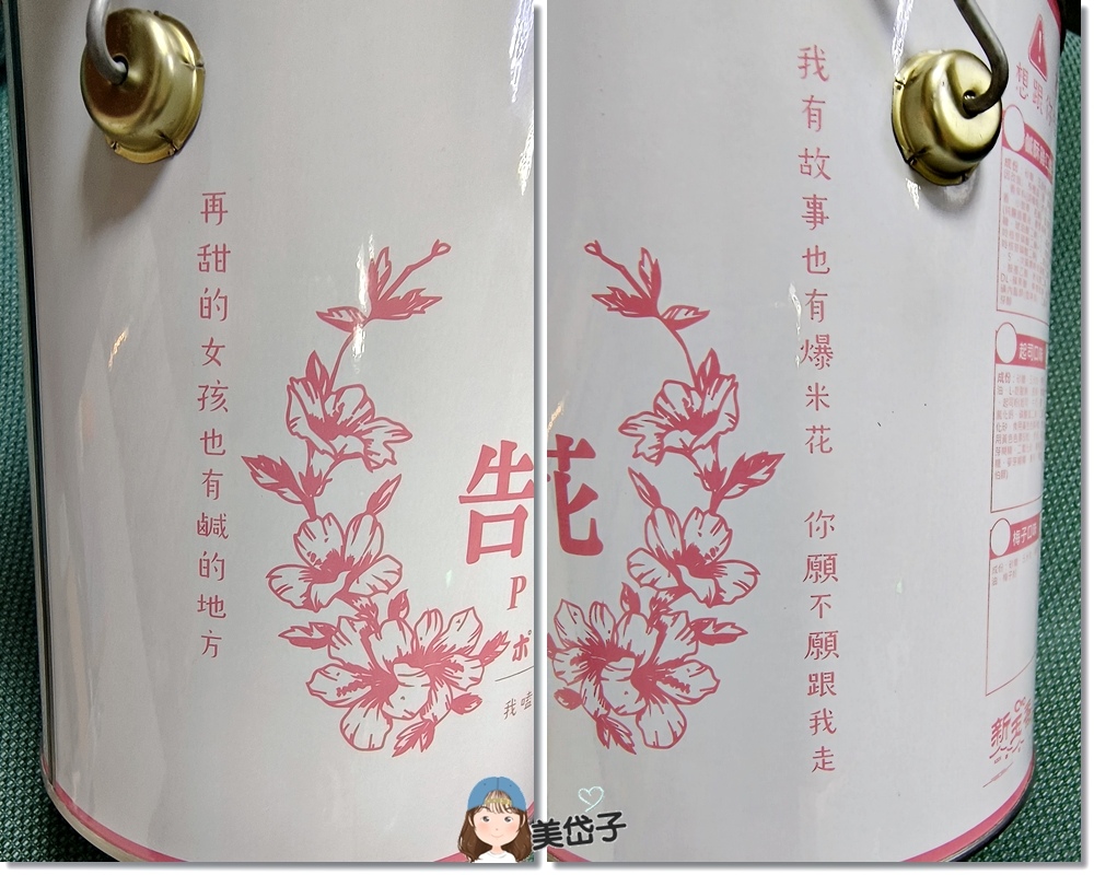 新玉春7-2.jpg 新玉春7-2.jpg